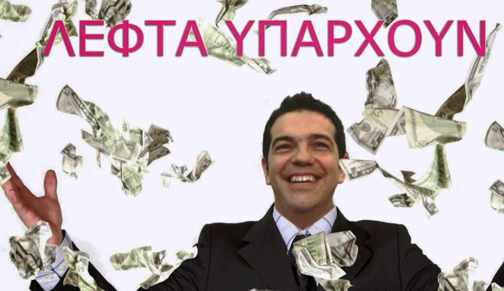 αντιΚΥΝΩΝΙΚΑ