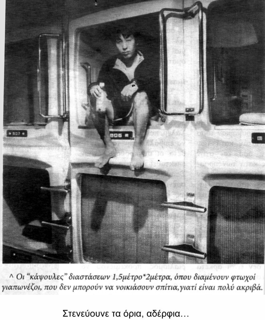 Dixi et salvavi animam meam