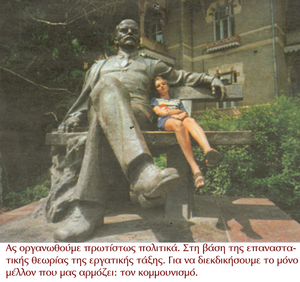 Dixi et salvavi animam meam