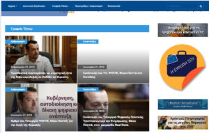 Προσωπικό μαγαζί του Παππά