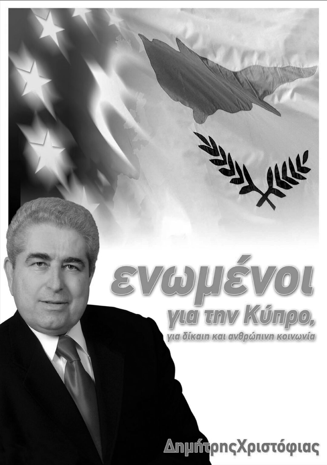 Κόντρες original img 5958