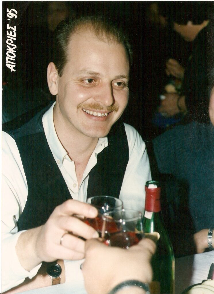 Γράμμα στον Γιώργο