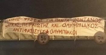 Πρώτα αντιφασίστας και μετά Ολυμπιακός