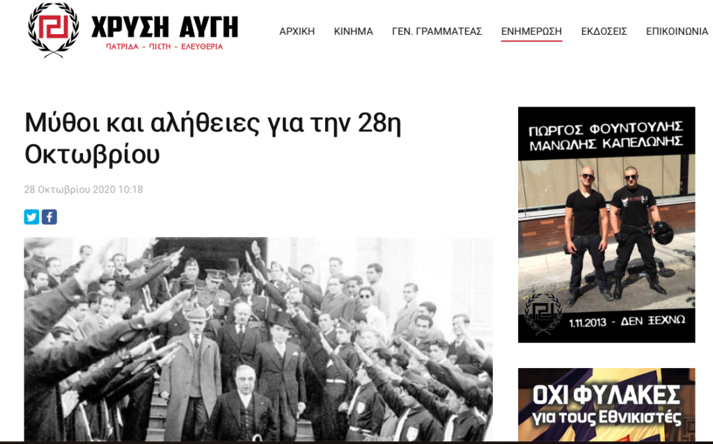 Δολοφονούν για δεύτερη φορά τον Παύλο Φύσσα!