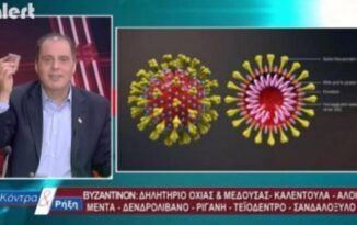 Είναι πολλά τα λεφτά…