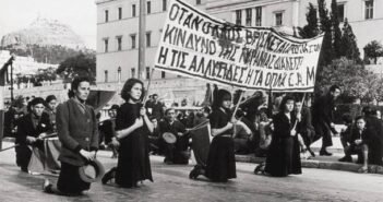 Ο Κόκκινος Δεκέμβρης θα νοηματοδοτεί πάντοτε τον αγώνα για την κοινωνική απελευθέρωση