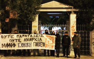 Κλείστε γραφεία και ιστοσελίδες των νεοναζιστών!