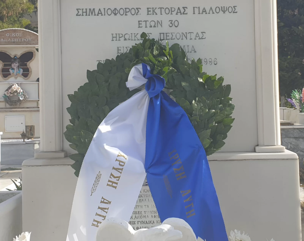 Προσπαθούν να καλύψουν τη Ζαρούλια, αλλά άφησαν ίχνη