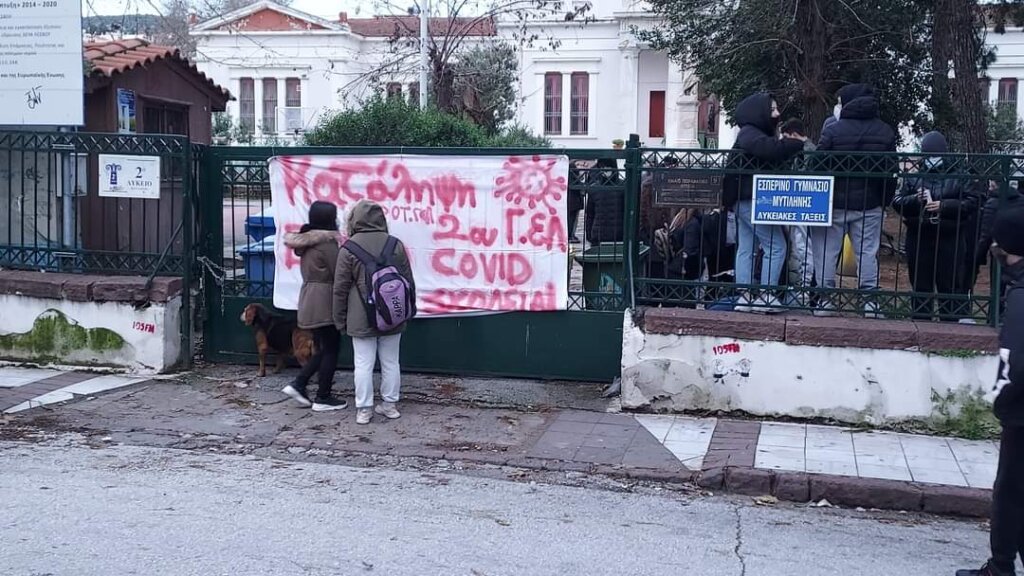Πληθαίνουν οι μαθητικές καταλήψειςΣιγή ιχθύος από το υπουργείο Παιδείας