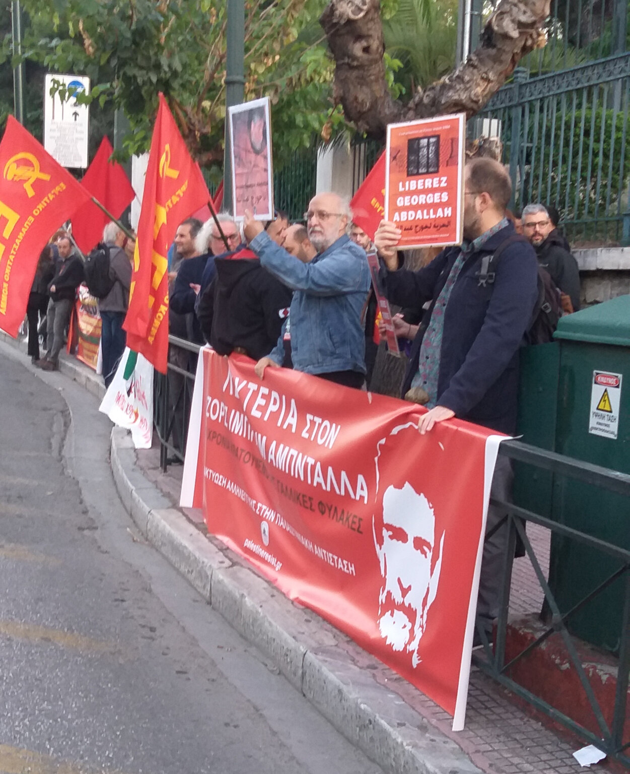 Λε-λε-λευτεριά, λευτεριά στον Αμπνταλλά