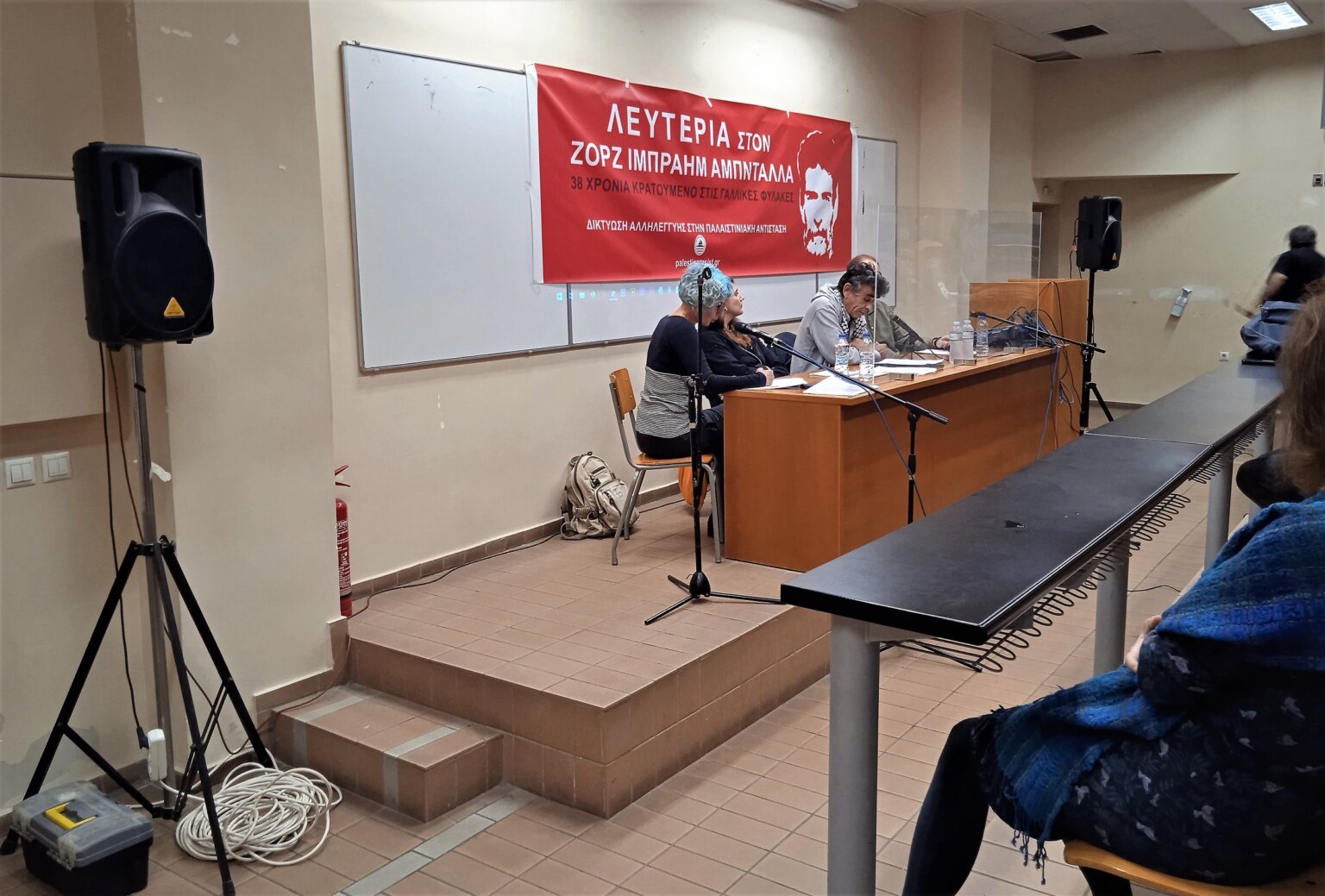 «Georges Abdallah, tes camarades sont là!»