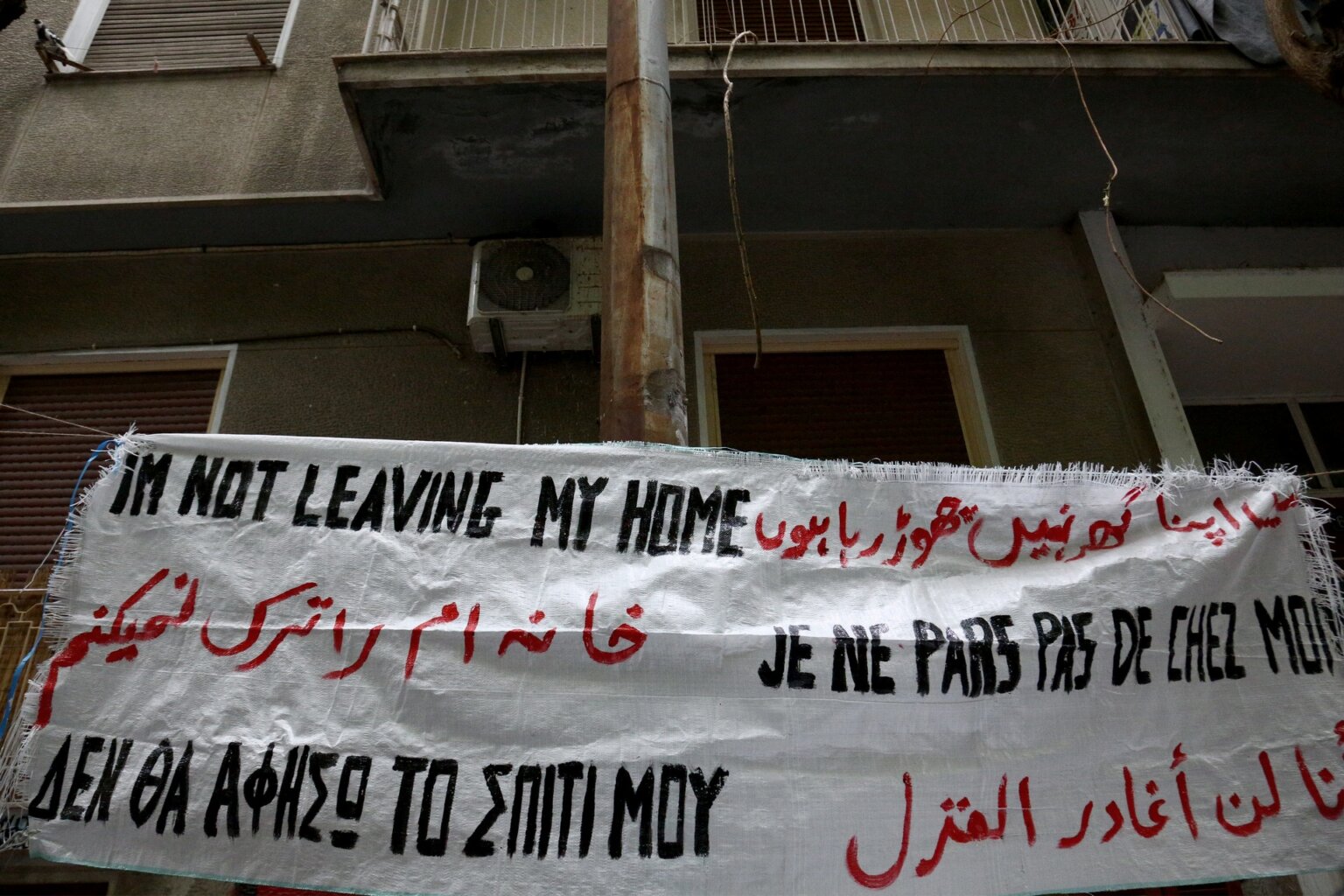 Πρόσφυγες: σαν σακιά με πατάτες