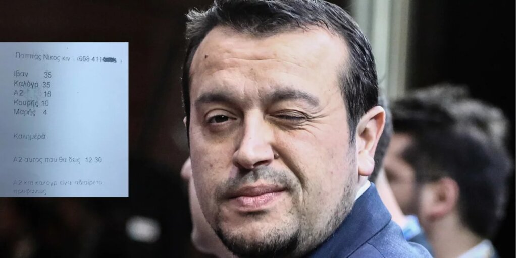 Καταδίκη Παππά και προεκλογικός τζόγος