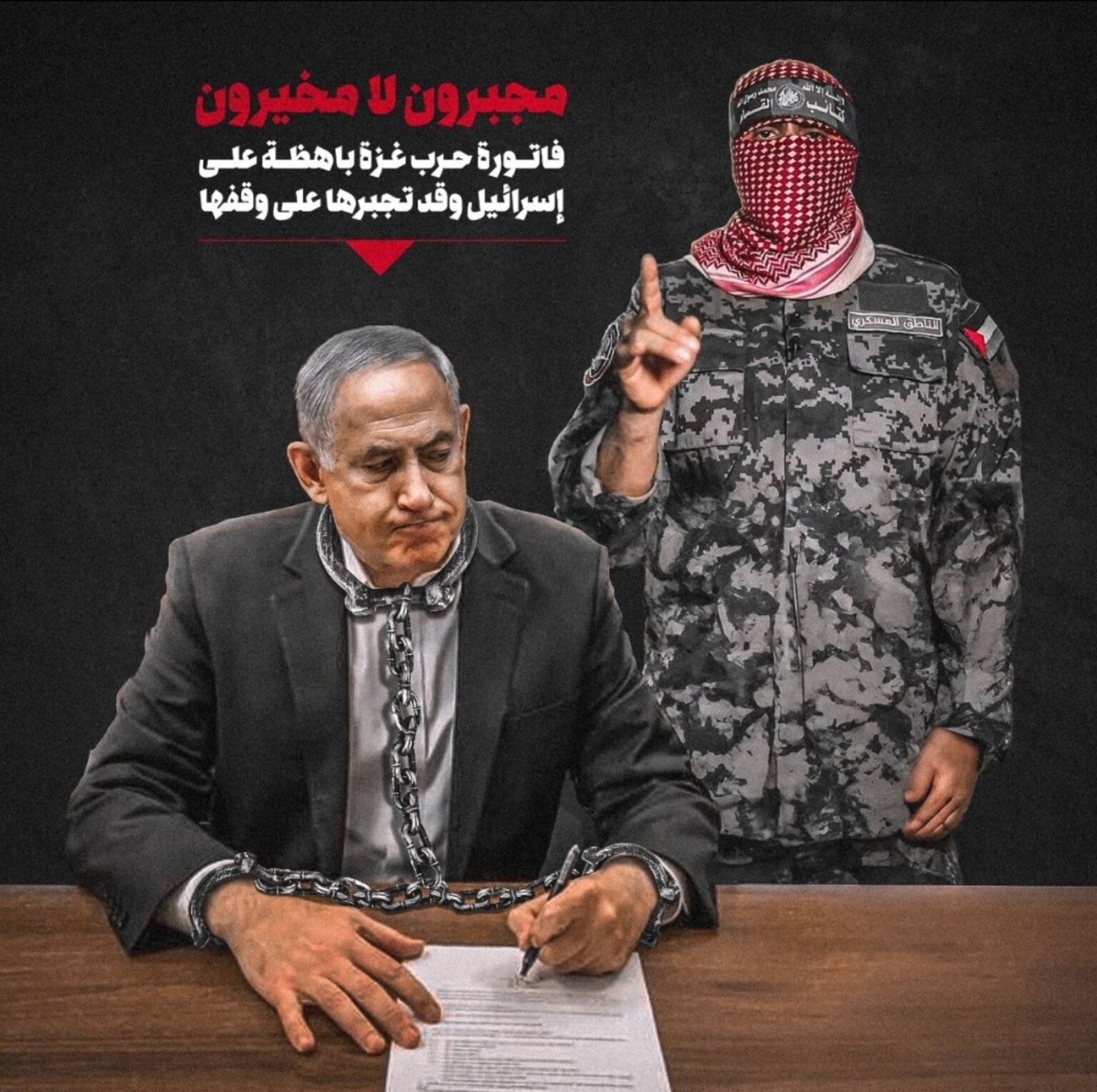 Πυροβόλησαν στο ψαχνό αμάχους που μετακινούνταν από τα νότια προς το βορρά της Γάζας