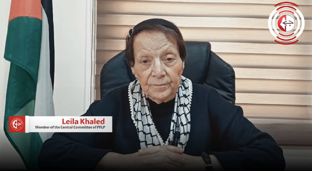 Η Λέιλα Χάλεντ στις 8 του Μάρτη