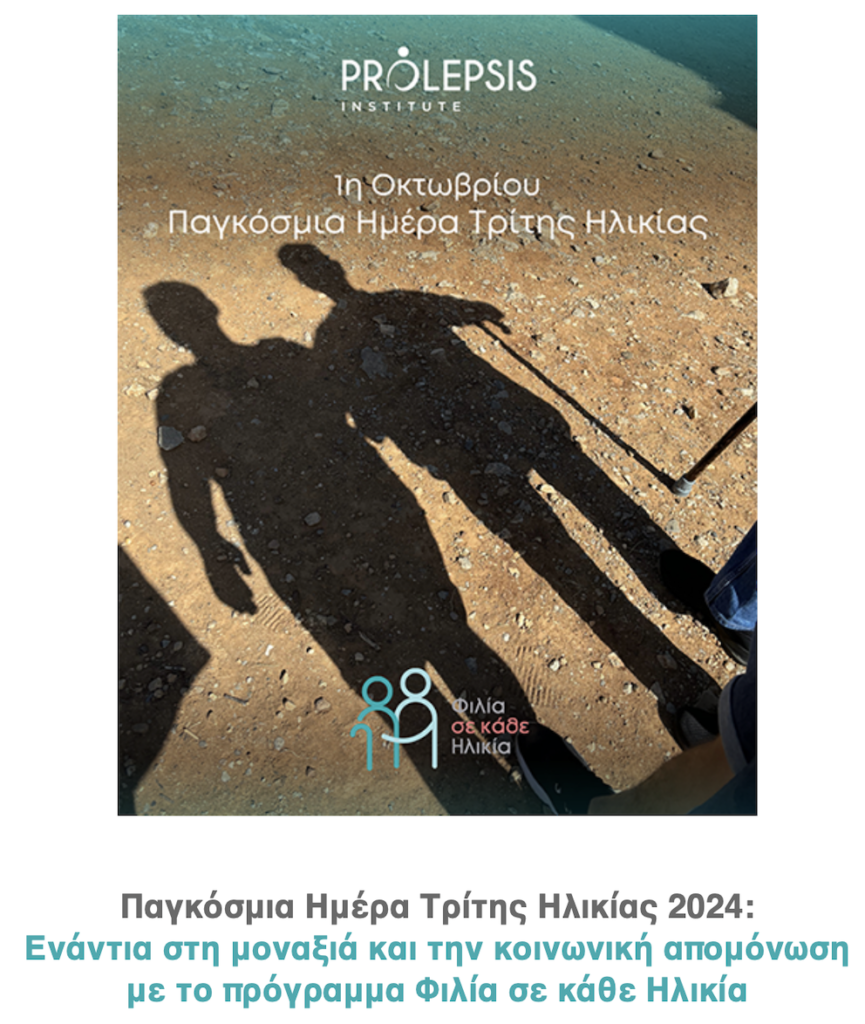 Φυσάει το «μαγαζί»