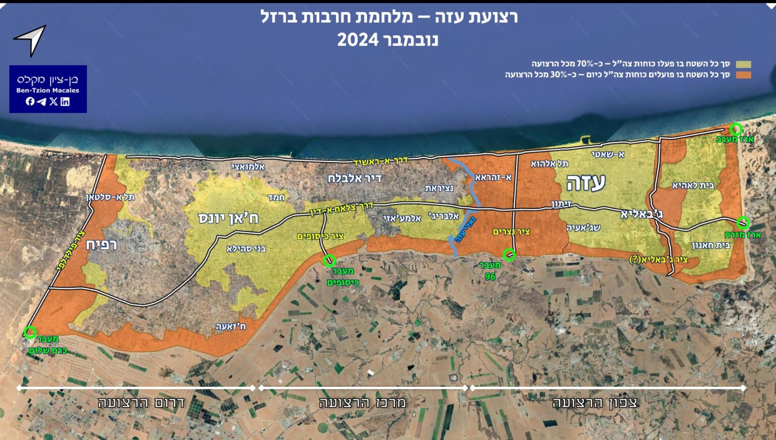 Σαλαμοποίηση Λωρίδας της Γάζας: Λογαριάζουν χωρίς τον ξενοδόχο