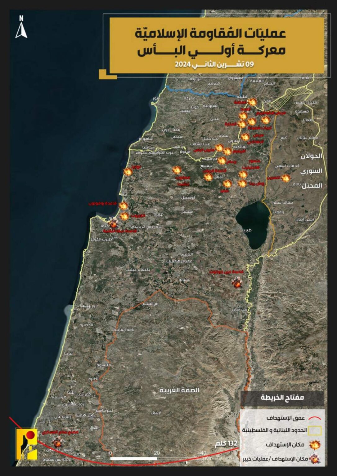 Σε βάθος 132 χλμ. χτύπησε η Λιβανέζικη Αντίσταση, προξενώντας σύγκρυο στο σιωνιστικό όχλο