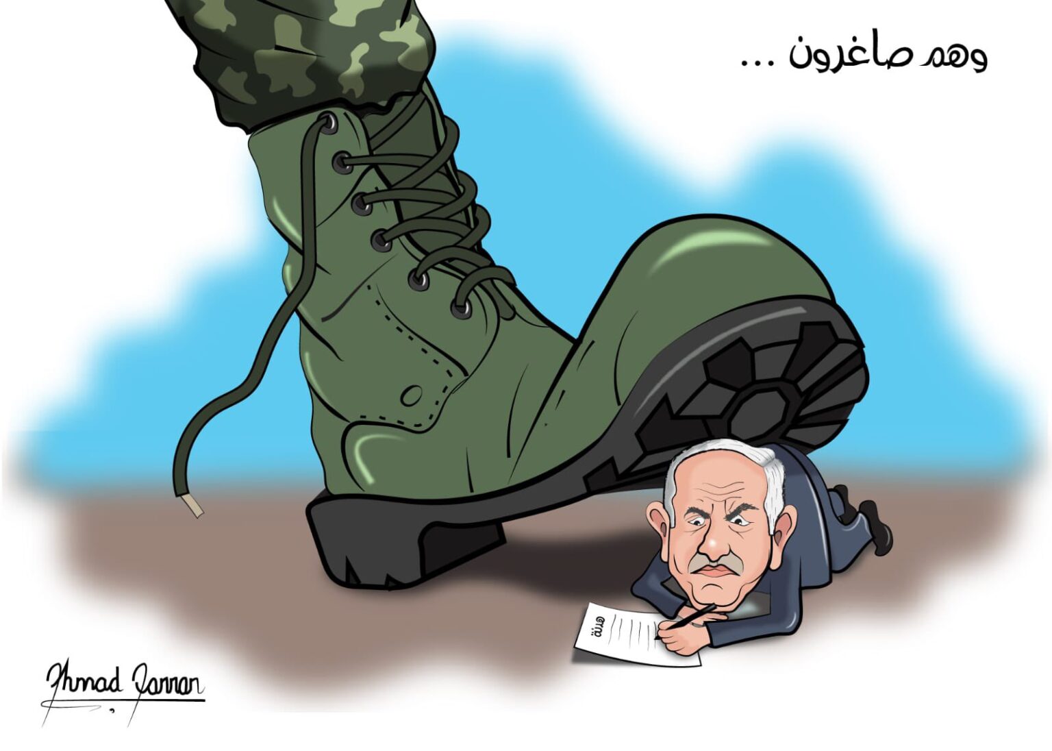 Χιονοστιβάδα ανυπακοής στους εφέδρους του σιωναζιστικού στρατού