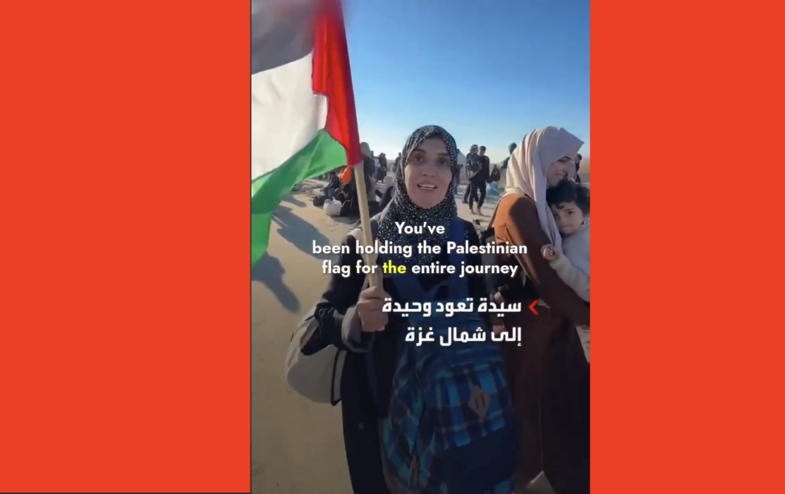 Οδοιπόρος της Επιστροφής: «Aυτή είναι η Παλαιστίνη»!