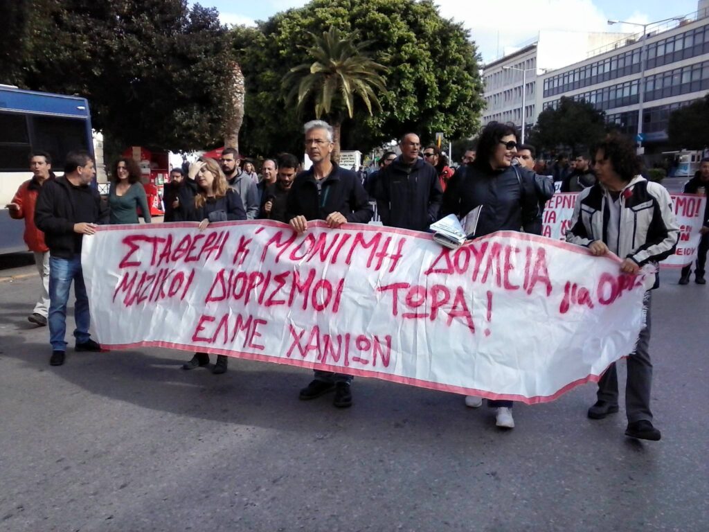 Aλλο ένα ηχηρό «χαστούκι» για Κυβέρνηση και ΠιερρακάκηΠαράνομη έκρινε δικαστήριο την ανάκληση μονιμοποίησης 16 εκπαιδευτικών