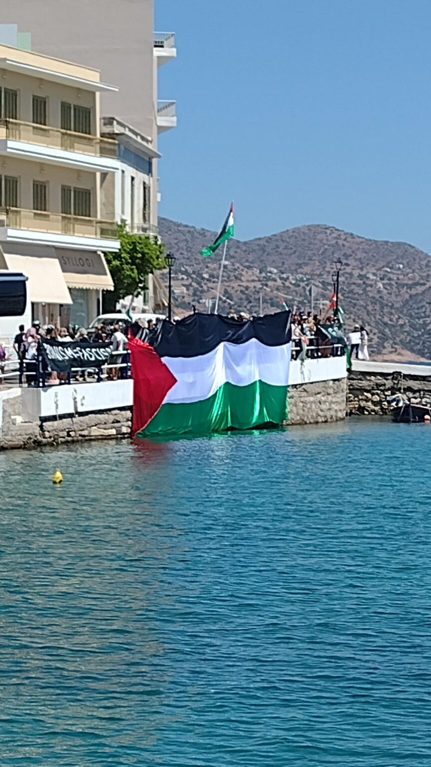 Τις θέλουν τις κλωτσιές τους τα σιωναζίδια