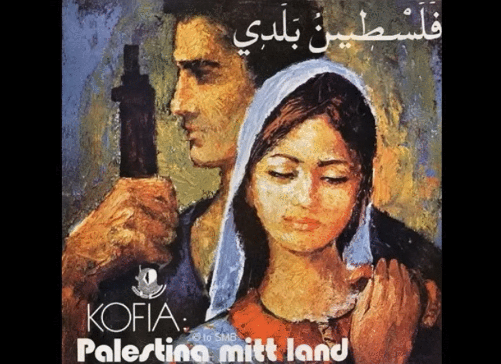 «Λίβε Παλαιστίνα»: Η δεύτερη ζωή ενός τραγουδιού