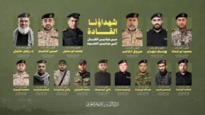 Ταξιαρχίες Αλ-Κουντς: Τιμούμε τους μάρτυρες από την ηγεσία μας