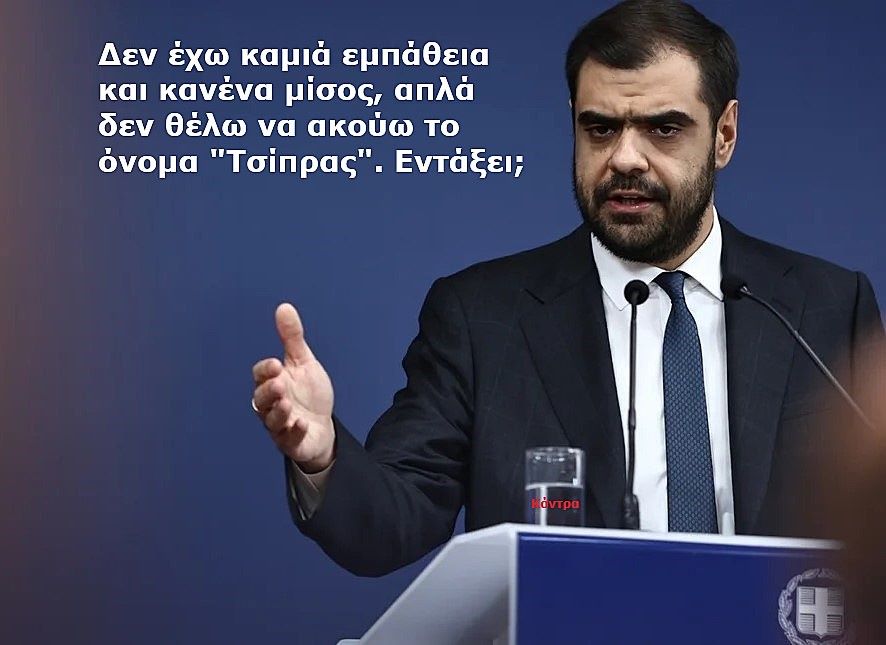 ΑΝΤΙΚΥΝΩΝΙΚΑ