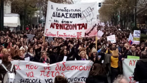 Χιλιάδες κενά, συγχωνεύσεις τμημάτων, απειλές και τρομοκρατία για να επιβληθεί η αξιολόγηση – Η εκπαίδευση αντιστέκεται