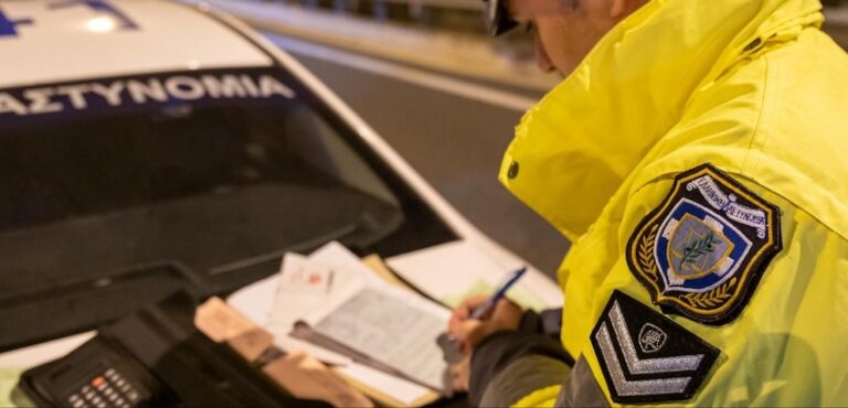 Kίνητρα στην αστυνομία για να κόβει αβέρτα πρόστιμα-χαράτσια του ΚΟΚ