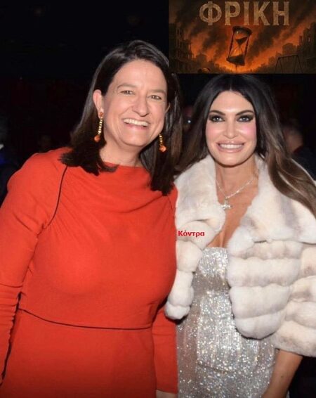 ΑΝΤΙΚΥΝΩΝΙΚΑ