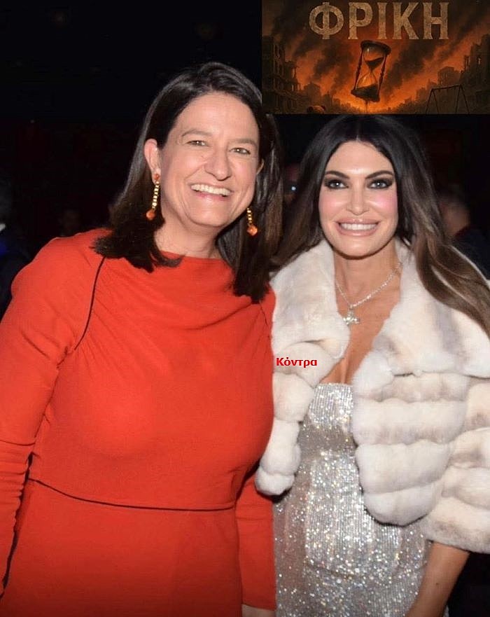 ΑΝΤΙΚΥΝΩΝΙΚΑ