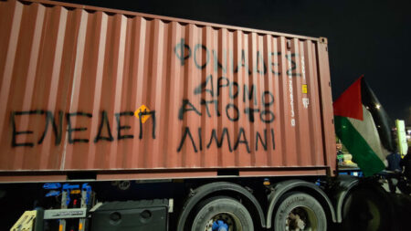 Η ελληνική αστική Δικαιοσύνη στο πλευρό του γενοκτόνου σιωναζισμούΣέρνουν σε δίκη τον πρόεδρο των λιμενεργατών της COSCO