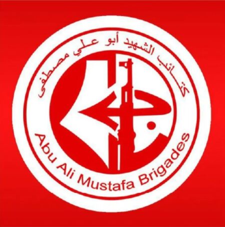 Οι Ταξιαρχίες Αμπού Aλί Μουσταφά θρηνούν τον μάρτυρα ηγέτη Ράεντ Σαάντ