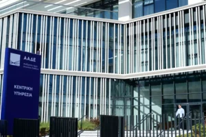 Ελεγκτική εταιρία καταγγέλλει τη διοίκηση του ΟΠΕΚΕΠΕ της ΑΑΔΕ ότι αρνήθηκε να της χορηγήσει στοιχεία για να ασκήσει το ελεγκτικό της έργο