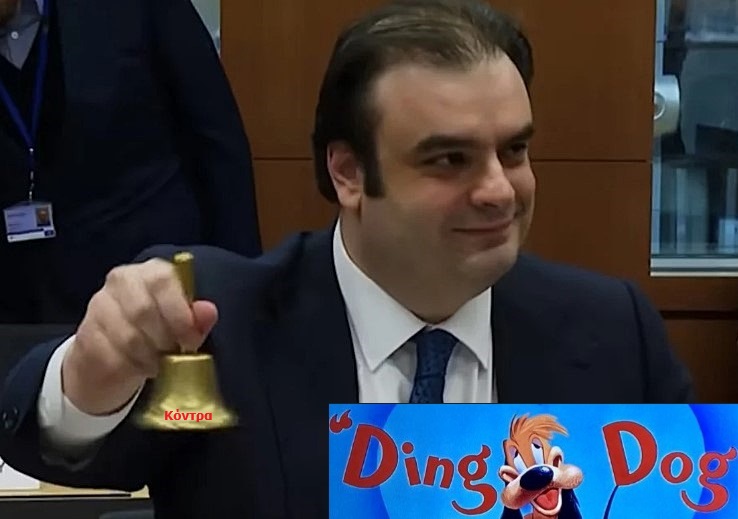 ΑΝΤΙΚΥΝΩΝΙΚΑ