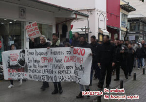 Από αναβολή σε αναβολή η δίκη των μπάτσων-δολοφόνων του Βασίλη Μάγγου