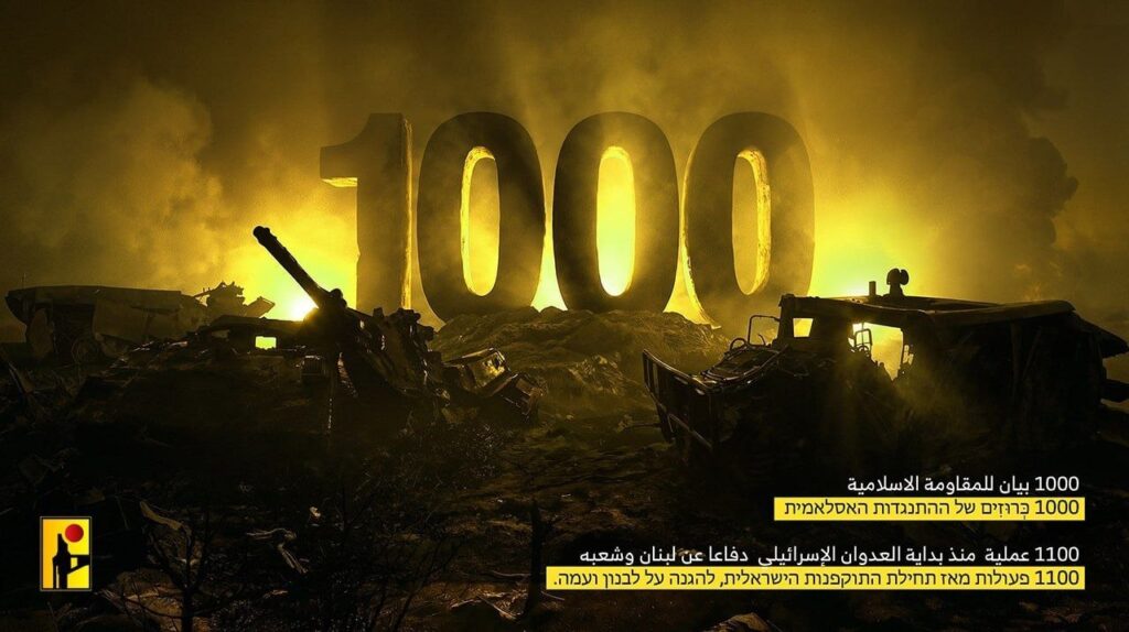 19+2 βίντεο | «Μόλις η δύναμη εισέλθει στη ζώνη πυρός της Χεζμπολά, δεν σου μένει τίποτ’ άλλο από το να προσεύχεσαι να βγεις ζωντανός»Το όνειρο του Σμότριτς και η σκληρή πραγματικότητα σε σειρά βίντεο