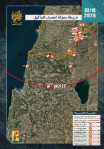 Αντιστασιακός περονόσπορος θερίζει τα σιωναζιστικά τανκ