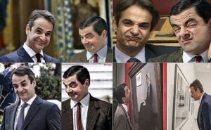 ΑΝΤΙΚΥΝΩΝΙΚΑ