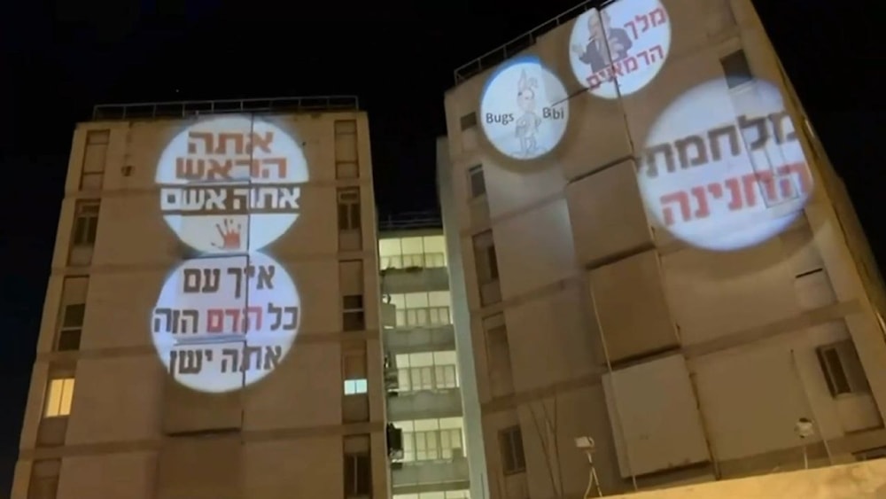 Διαδηλώσεις στο Τελ Αβίβ κατά του πολέμου στο Ιράν αντιμετωπίστηκαν με καταστολή από την αστυνομία