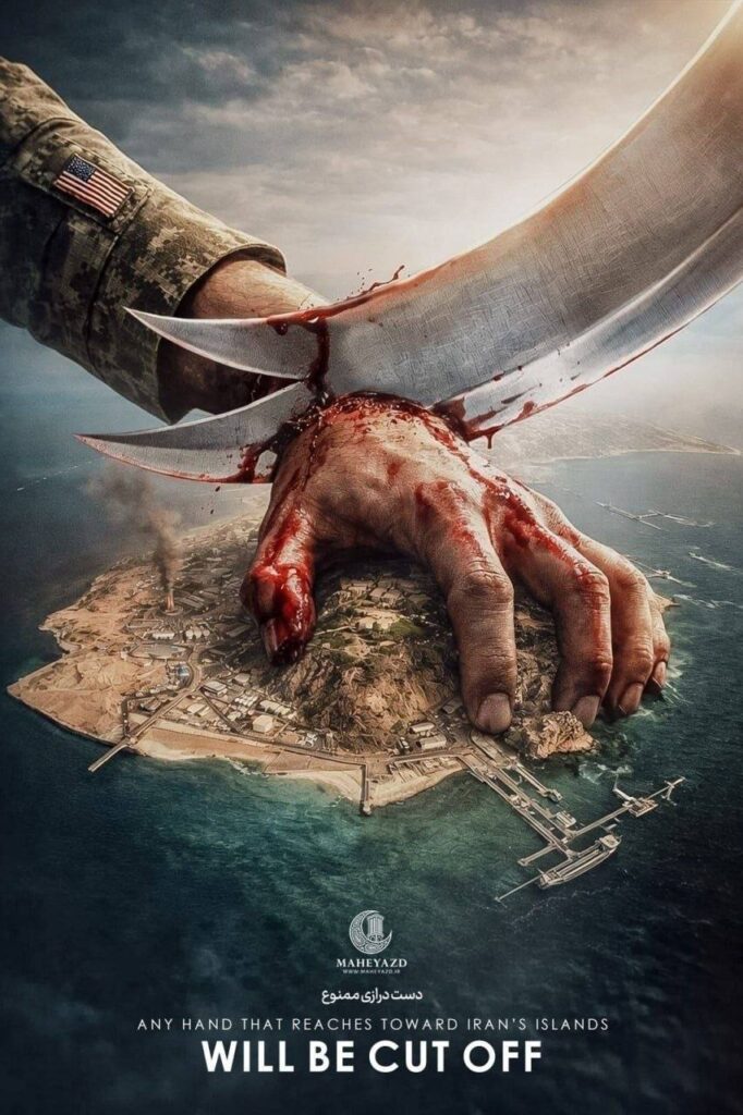 Ιράν: Ειρήνη μόνο με τους όρους μας