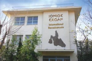 Πογκρόμ απολύσεων στην Ιόνιο Σχολή