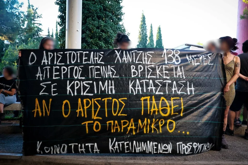 Πολιτικοί κρατούμενοι στις φυλακές Δομοκού: Να μην αφήσουμε να υπάρξει σήμερα ο πρώτος νεκρός απεργός πείνας στην Ελλάδα