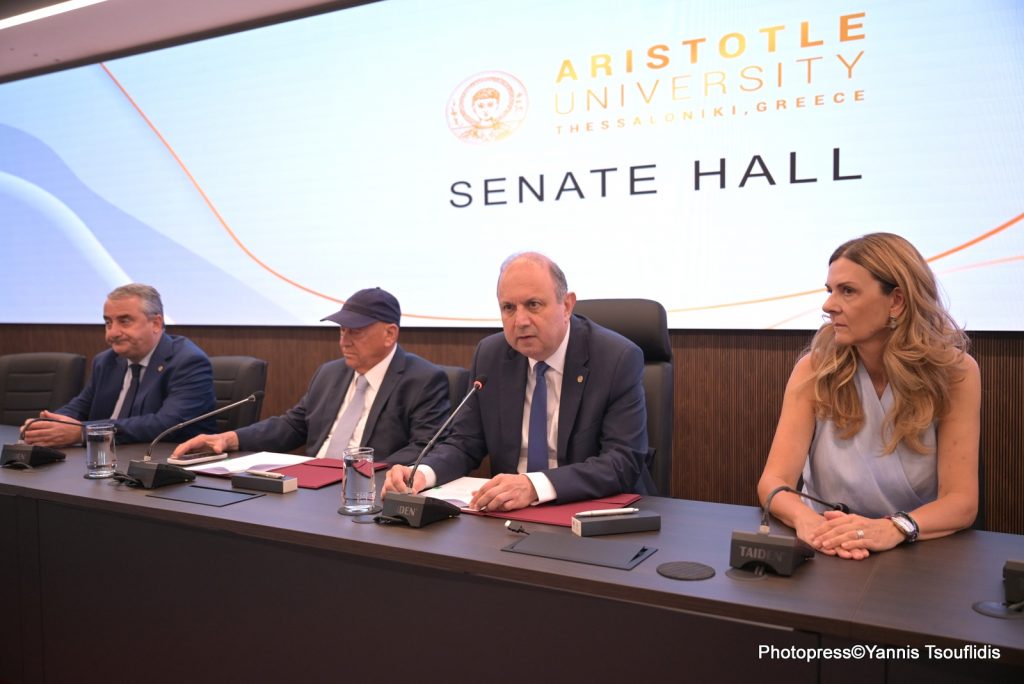 Αριστοτέλειο Πανεπιστήμιο: «Εξωστρέφεια» σημαίνει (και) προσφορά υπηρεσιών στους εφοπλ(η)στές