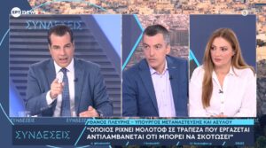 Γκεμπελίστικο παραλήρημα του υπουργού Πλεύρη ενάντια στον Δημήτρη Κουφοντίνα