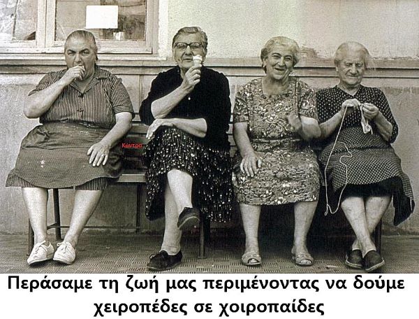 ΑΝΤΙΚΥΝΩΝΙΚΑ