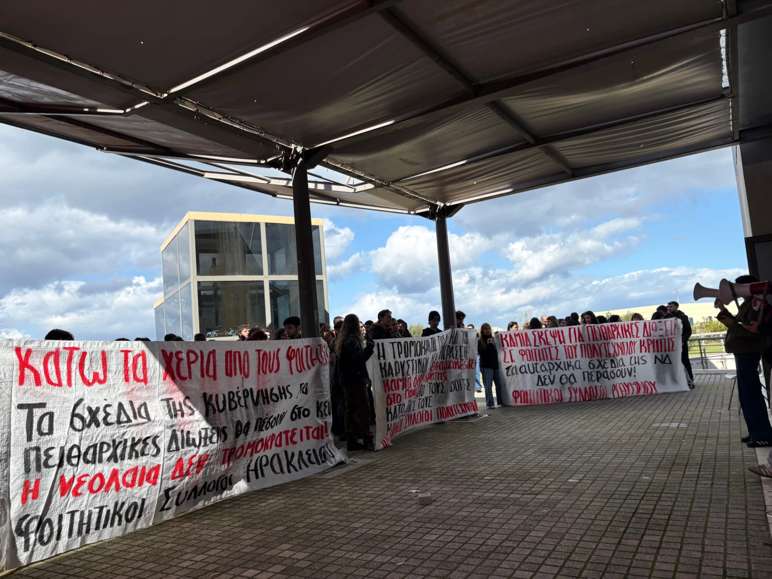 Πολυτεχνείο Κρήτης: Απαράδεκτες συνδικαλιστικές διώξεις σε φοιτητές της σχολής Ηλεκτρολόγων Μηχανικών και Μηχανικών Υπολογιστών (ΗΜΜΥ)