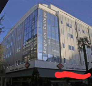 Βάφτισαν campus πανεπιστημιοποιημένου κολλεγίου κτίριο ΙΕΚ, που το ίδιο το ΥΠΑΙΘΑ είχε ανακαλέσει λόγω ακαταλληλότητας!
